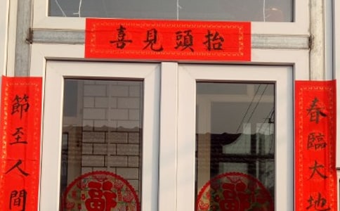 寫(xiě)景的對(duì)聯(lián)