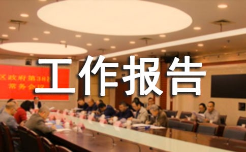 縣農(nóng)電局二00五年工作報(bào)告
