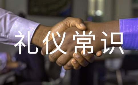 坐車社交禮儀常識(shí)