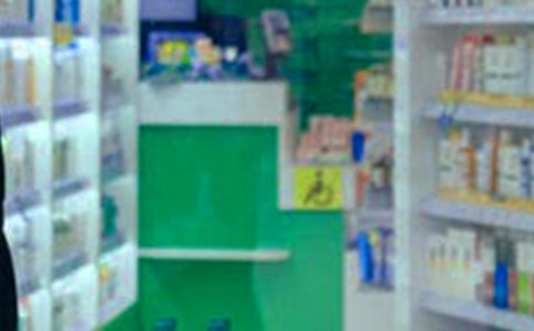 連鎖藥店自查報(bào)告(合集7篇)