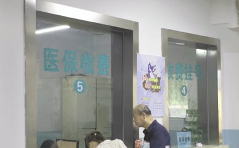 醫(yī)療機(jī)構(gòu)醫(yī)保申請(qǐng)書范文通用